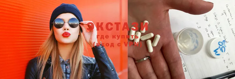 Ecstasy ешки Уссурийск