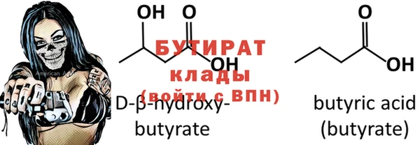 бутик Балахна