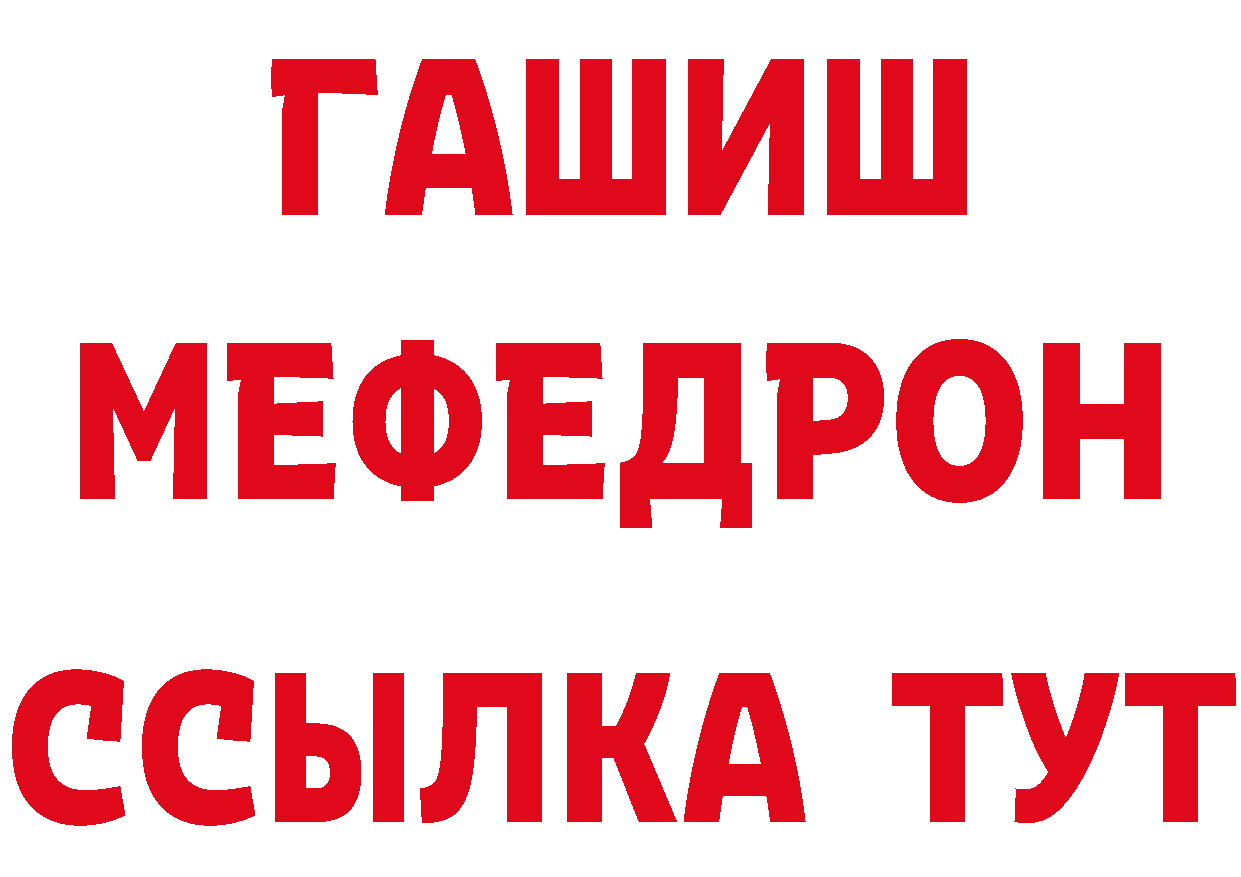 Как найти наркотики?  состав Уссурийск