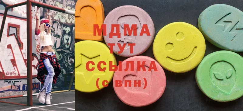 МДМА Molly  купить  сайты  OMG как зайти  Уссурийск 